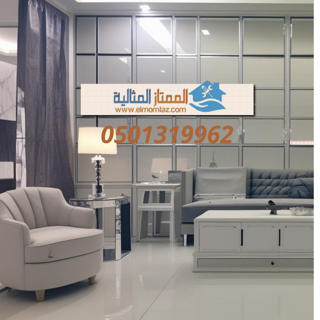 شراء اثاث مستعمل بحي الجزيرة بالرياض