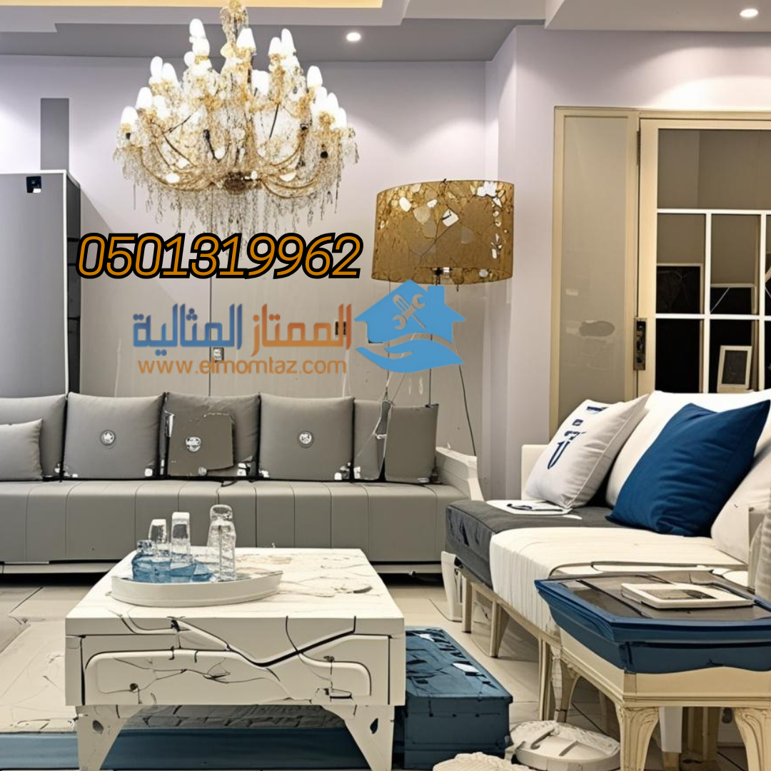 شراء اثاث مستعمل بحي الصناعية بالرياض