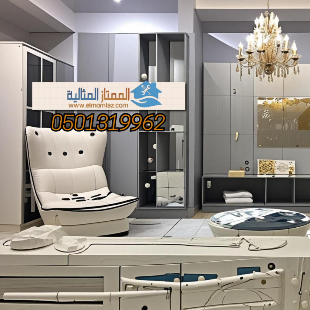 شراء اثاث مستعمل بحي البرية بالرياض