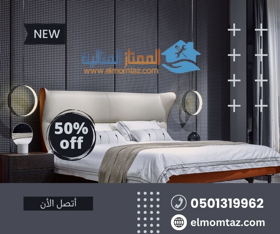 شراء اثاث مستعمل بحي الفيصلية بالرياض