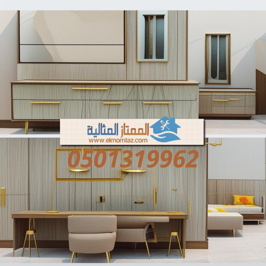 شراء اثاث مستعمل بحي السلي بالرياض