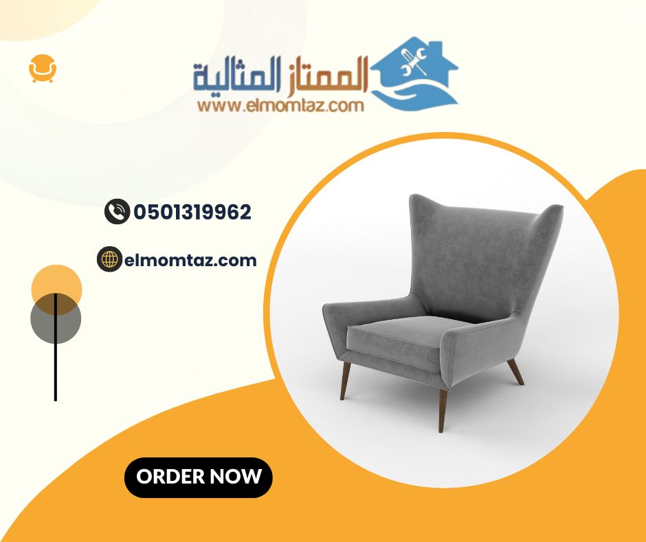 شراء اثاث مستعمل بحي العزيزية بالرياض