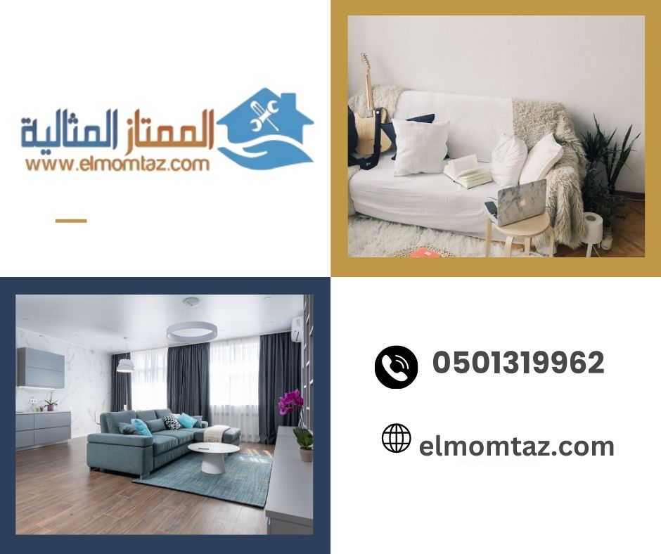 شراء اثاث مستعمل بحي الغنامية بالرياض