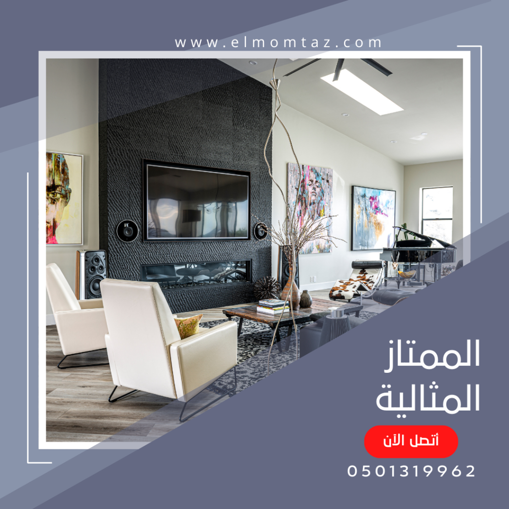 شراء اثاث مستعمل بحي الياسمين بالرياض