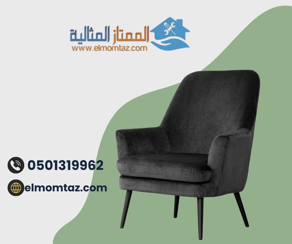 شراء اثاث مستعمل بحي البطيحا بالرياض