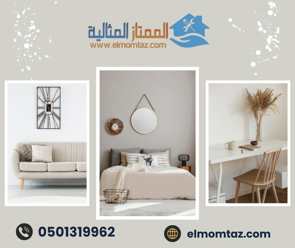 شراء اثاث مستعمل بحي البطيحا بالرياض