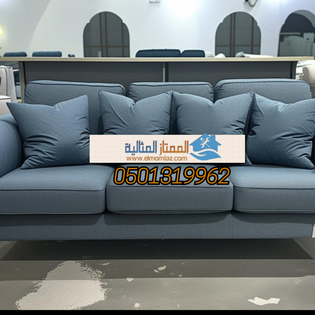 شراء اثاث مستعمل بحي هيت بالرياض