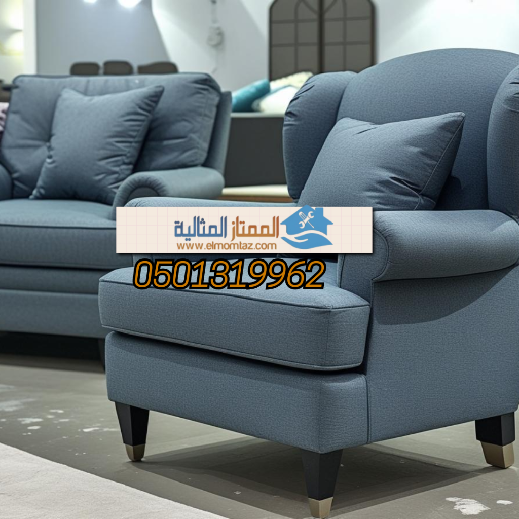 شراء اثاث مستعمل بحي هيت بالرياض