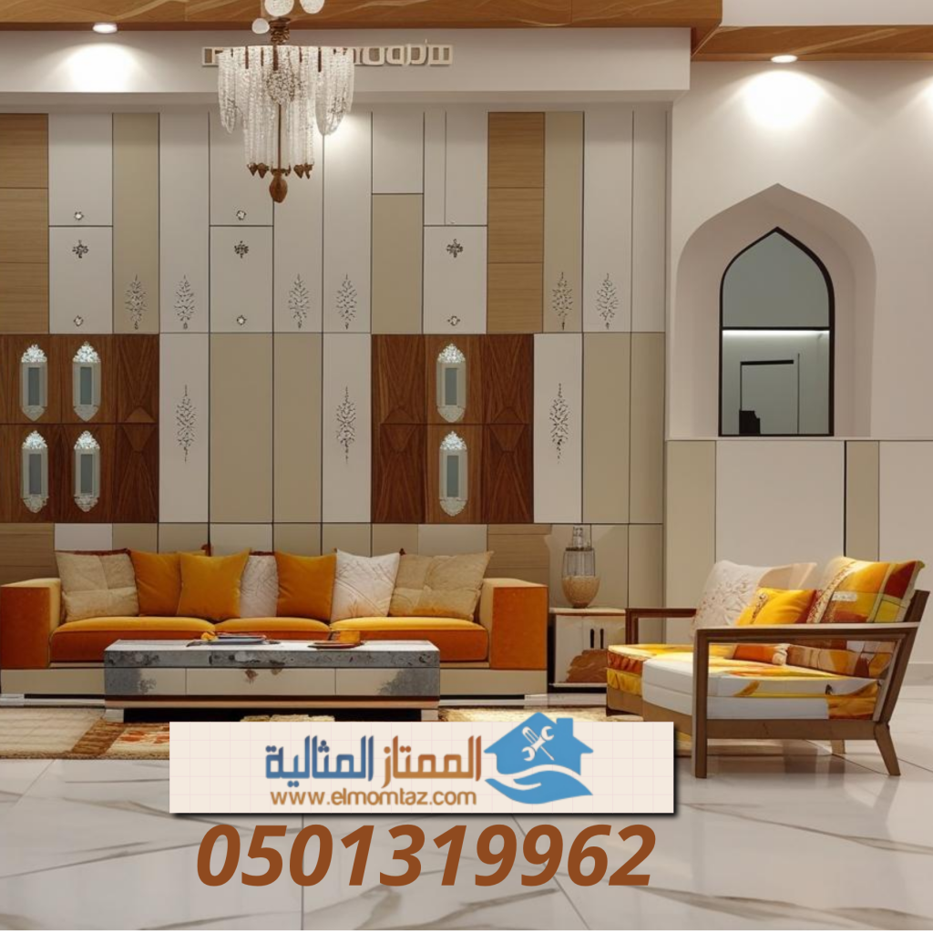 شراء اثاث مستعمل بحي المناخ بالرياض