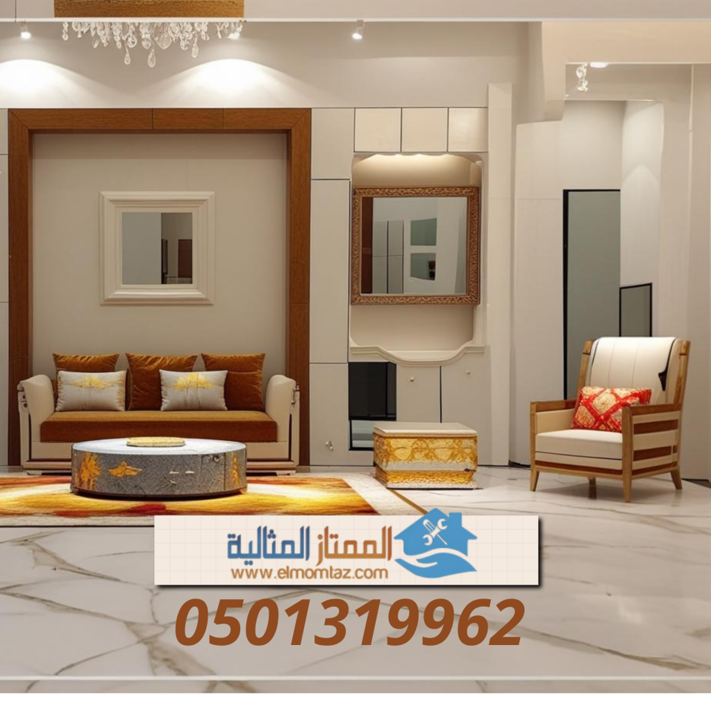 شراء اثاث مستعمل بحي المناخ بالرياض