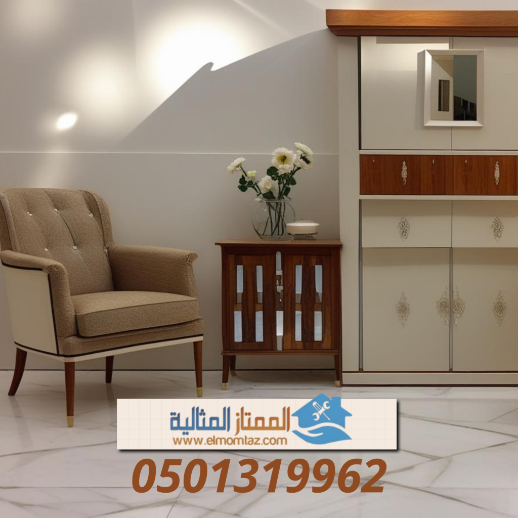 شراء اثاث مستعمل بحي المنار بالرياض 