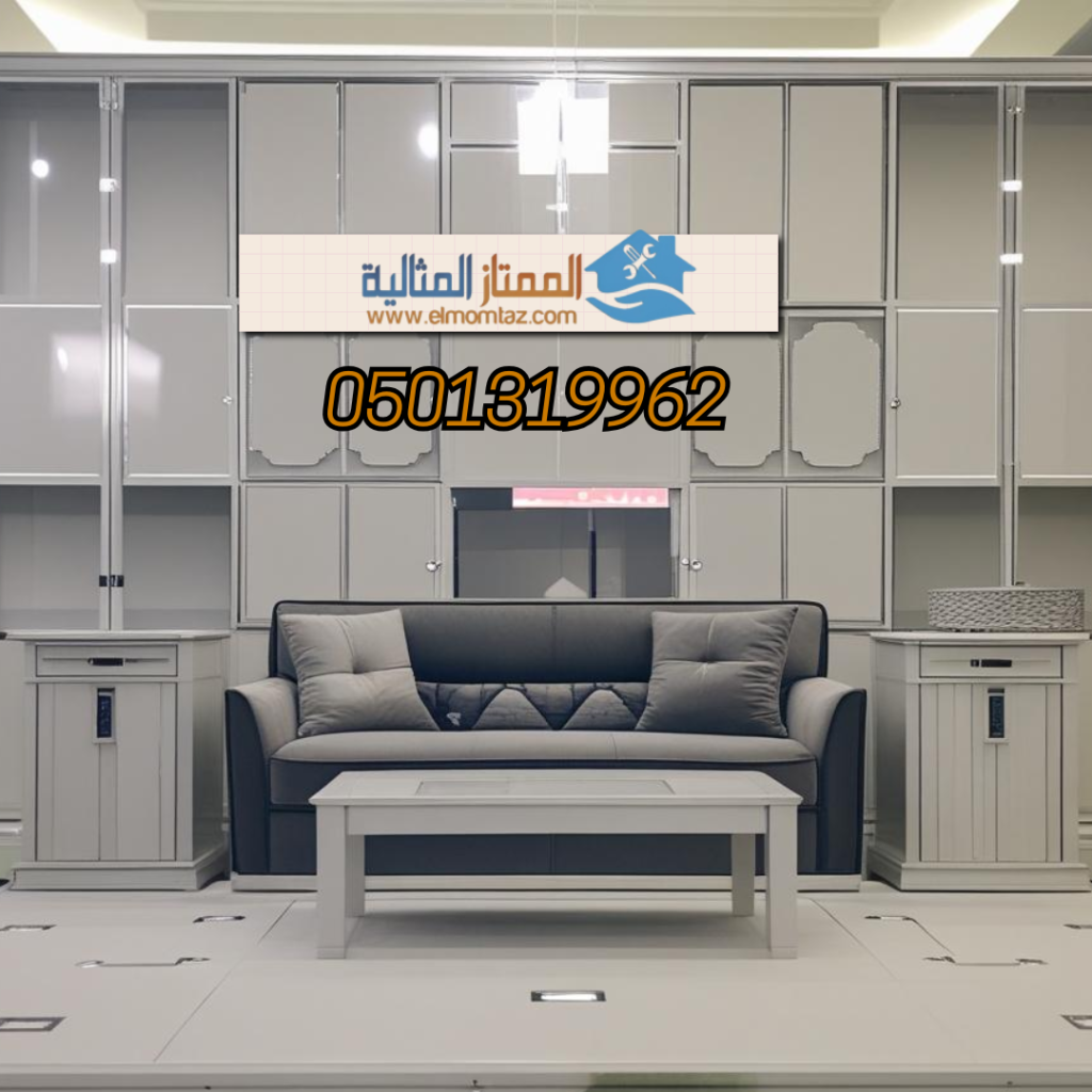 شراء اثاث مستعمل بحي القرى بالرياض