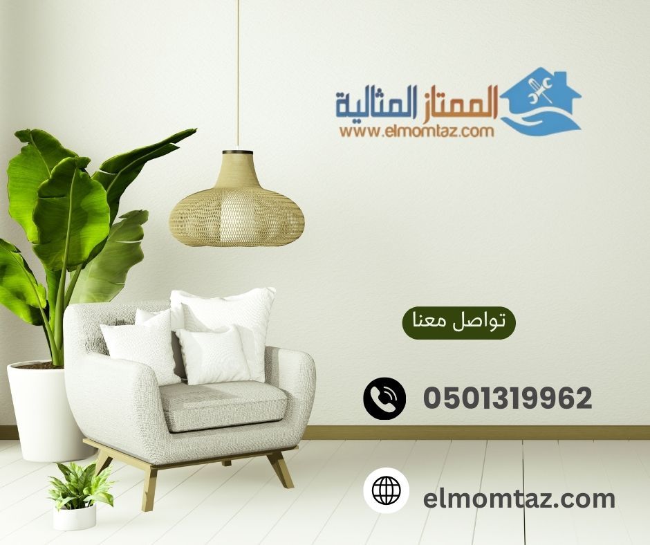 شراء اثاث مستعمل بحي السلام بالرياض