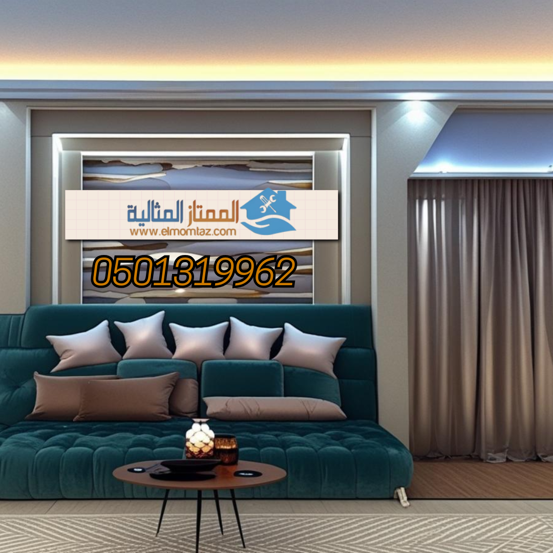 شراء اثاث مستعمل بحي السعادة بالرياض