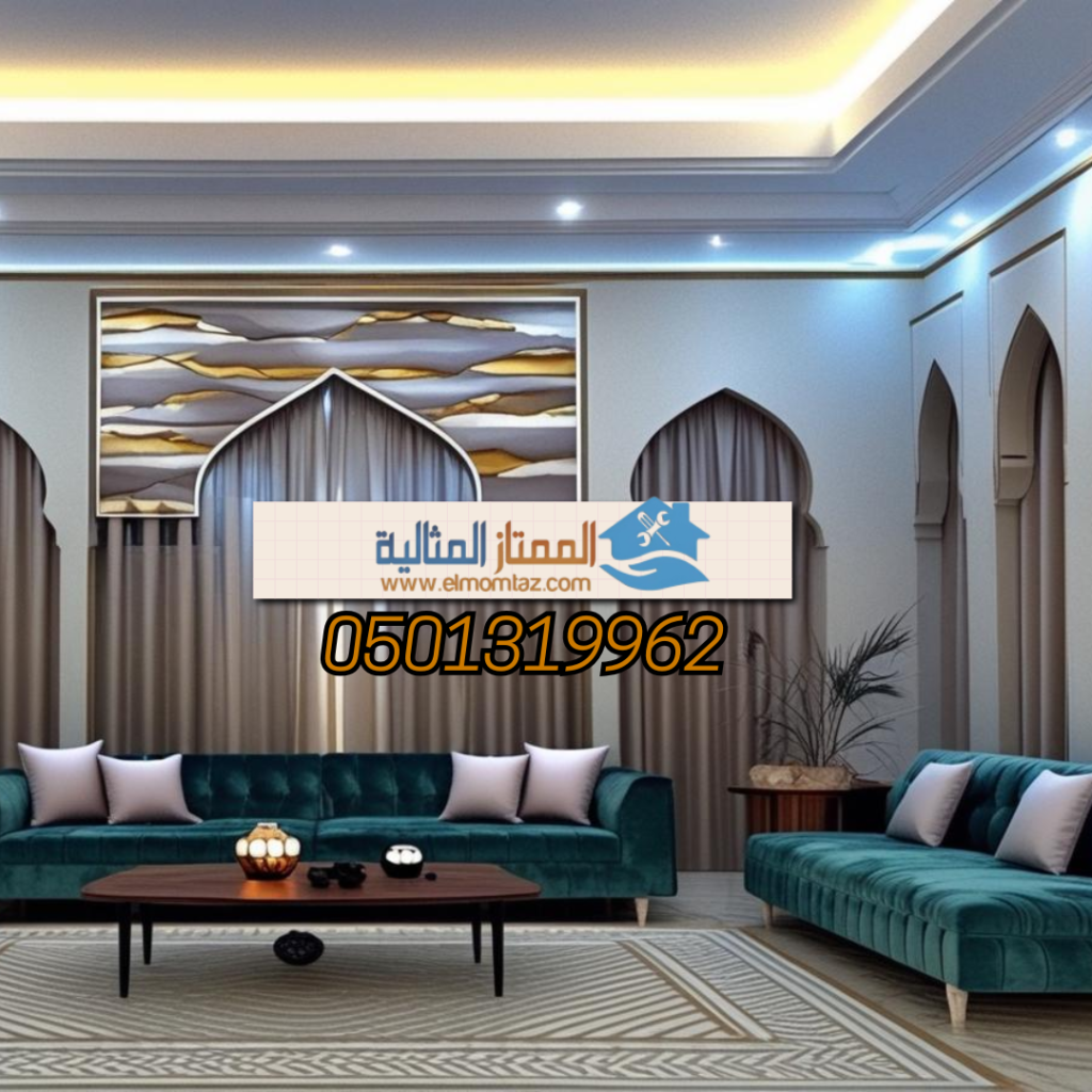 شراء اثاث مستعمل بحي القرى بالرياض