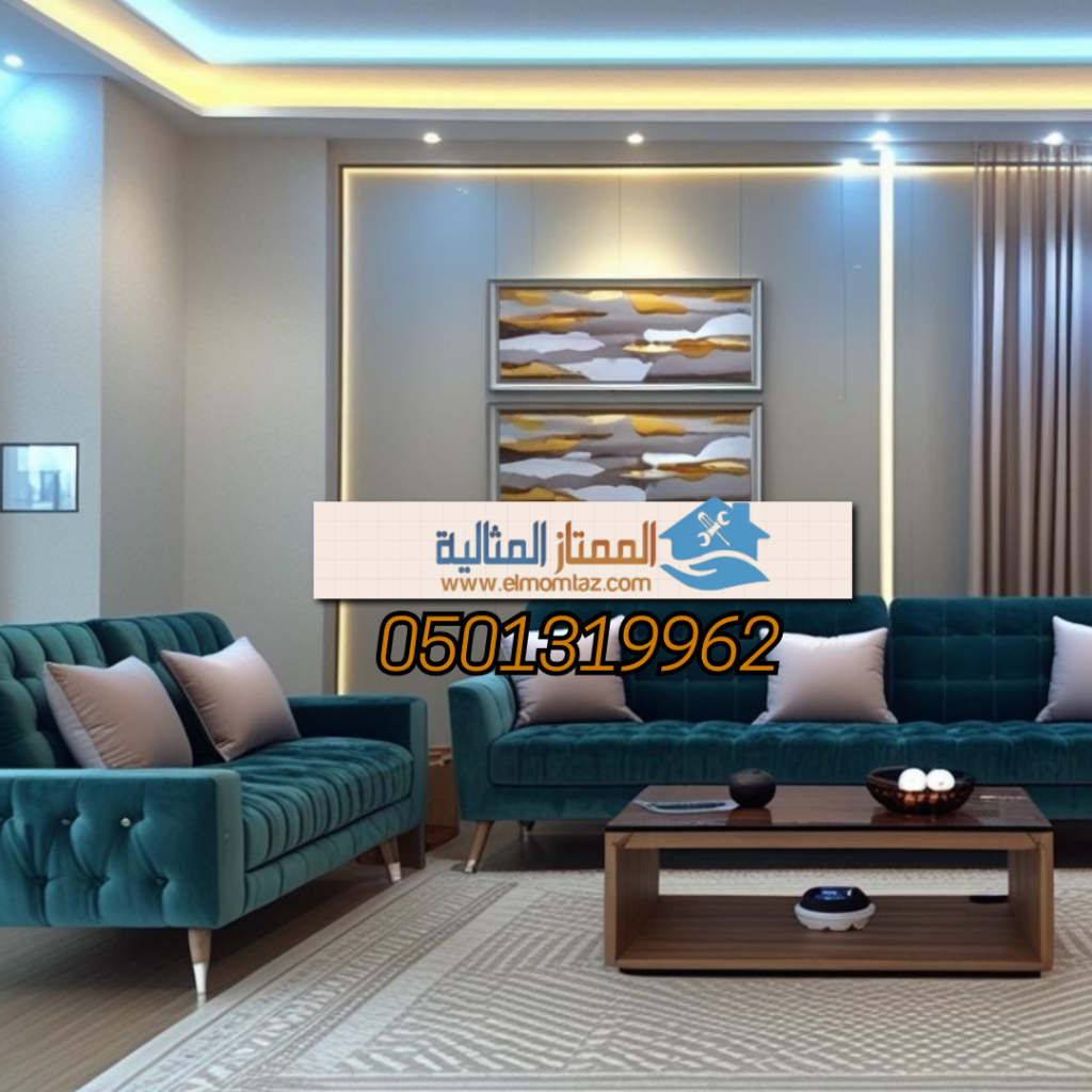 شراء اثاث مستعمل بحي السعادة بالرياض