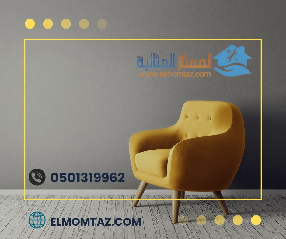 شراء اثاث مستعمل بحي جبرة بالرياض