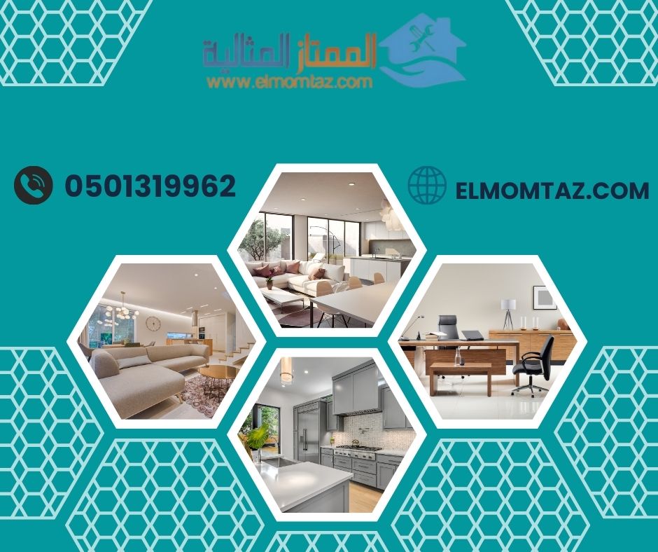 شراء اثاث مستعمل بحي الدار البيضاء بالرياض