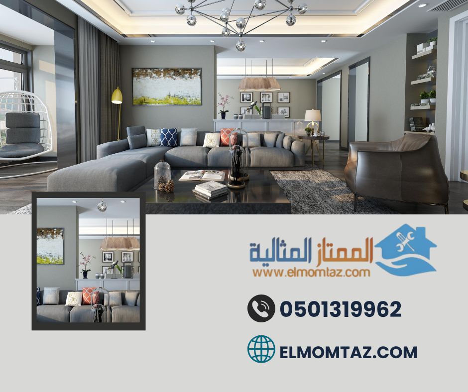 شراء اثاث مستعمل بحي جبرة بالرياض