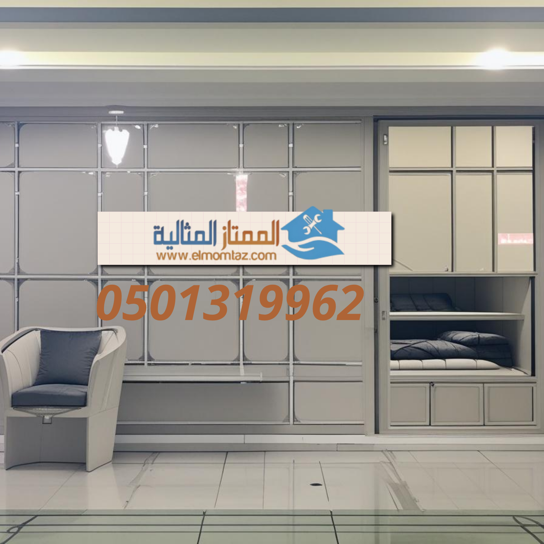 شراء اثاث مستعمل بحي الفيحاء بالرياض