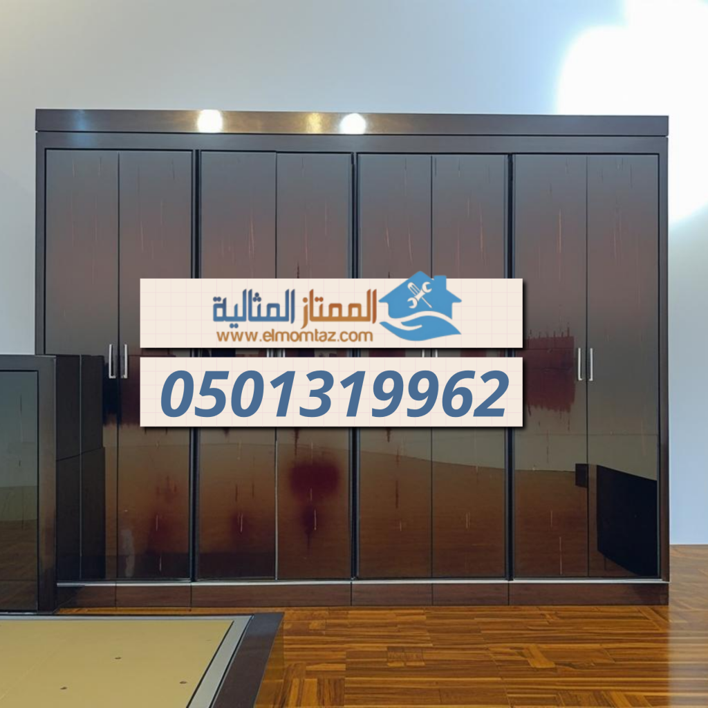 شراء اثاث مستعمل بحي الريان بالرياض