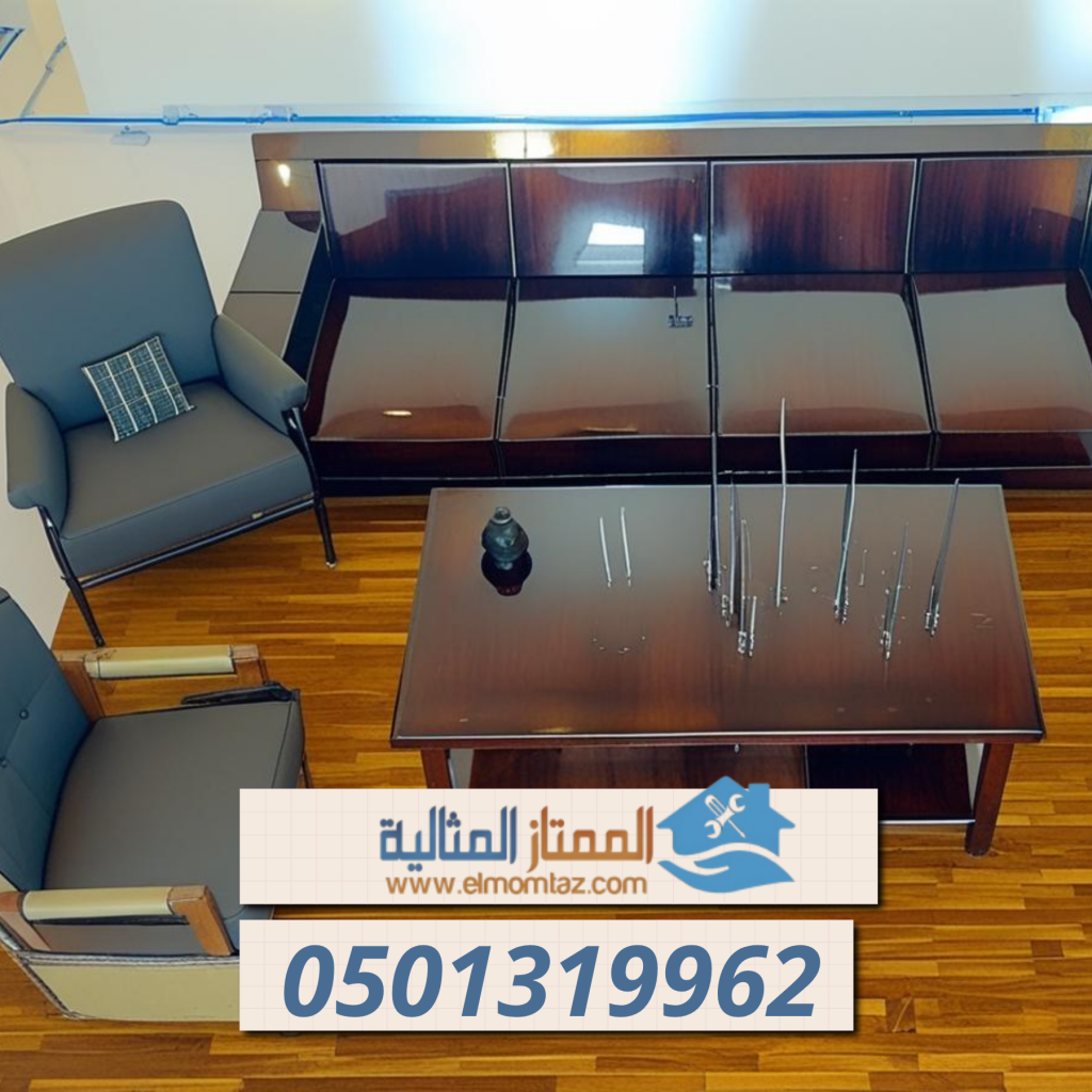 شراء اثاث مستعمل بحي الريان بالرياض