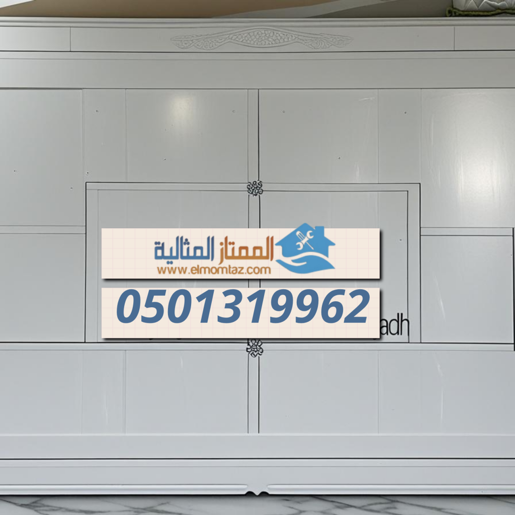 شراء اثاث مستعمل بحي المنصورية بالرياض