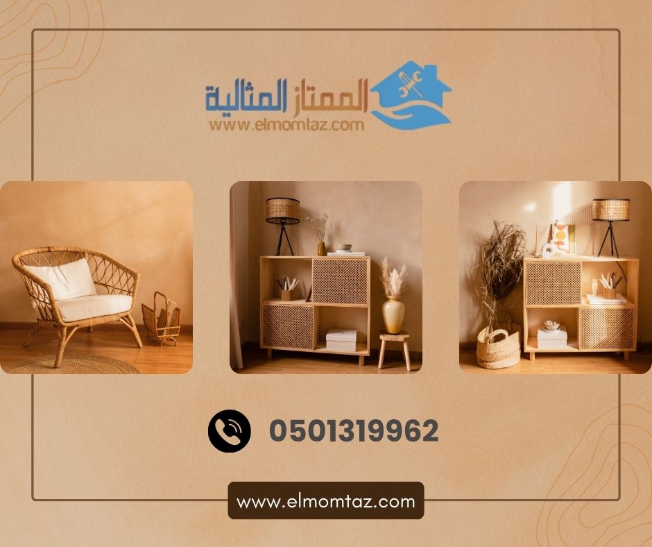 شراء اثاث مستعمل بحي الحاير بالرياض