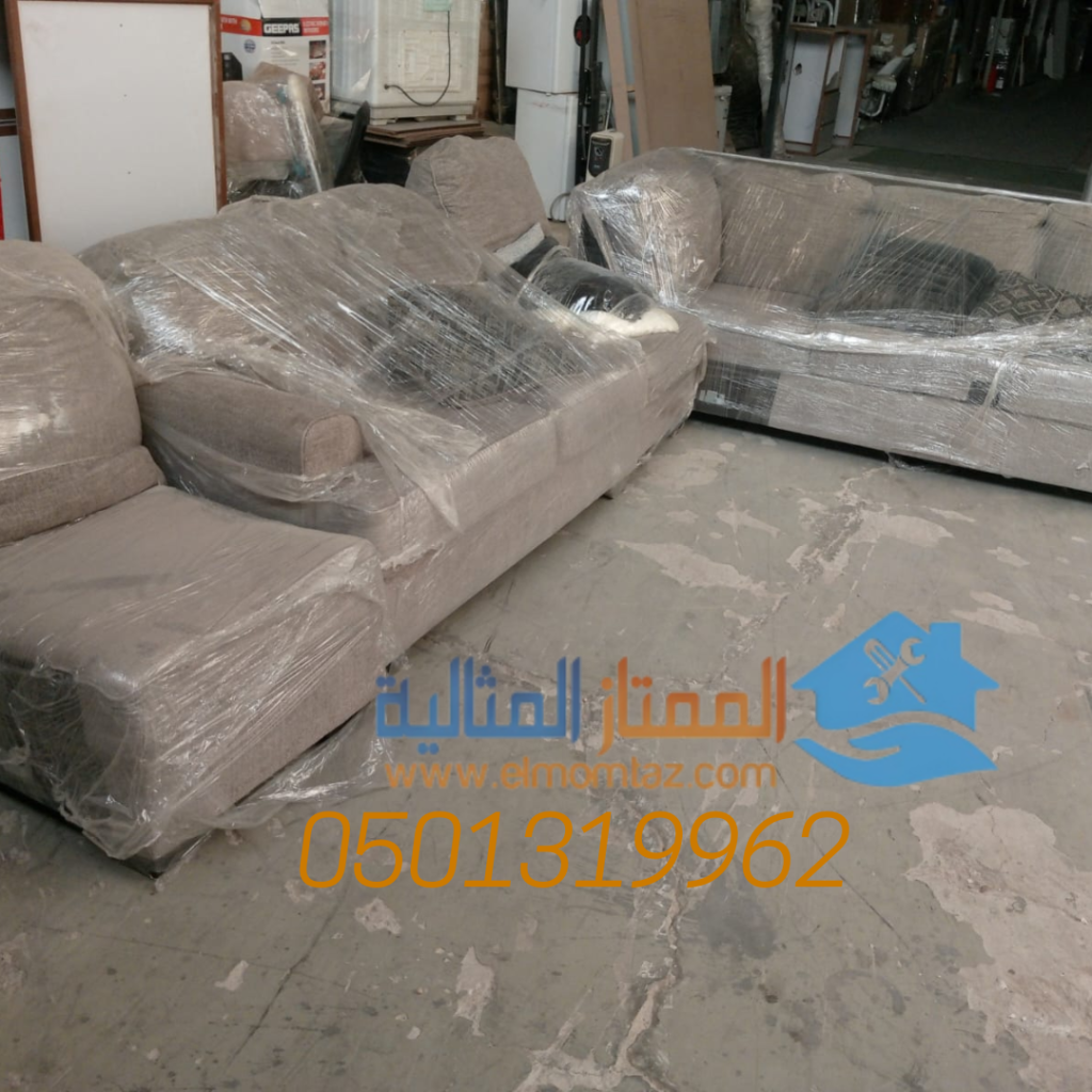 شراء اثاث مستعمل بحي المشاعل بالرياض