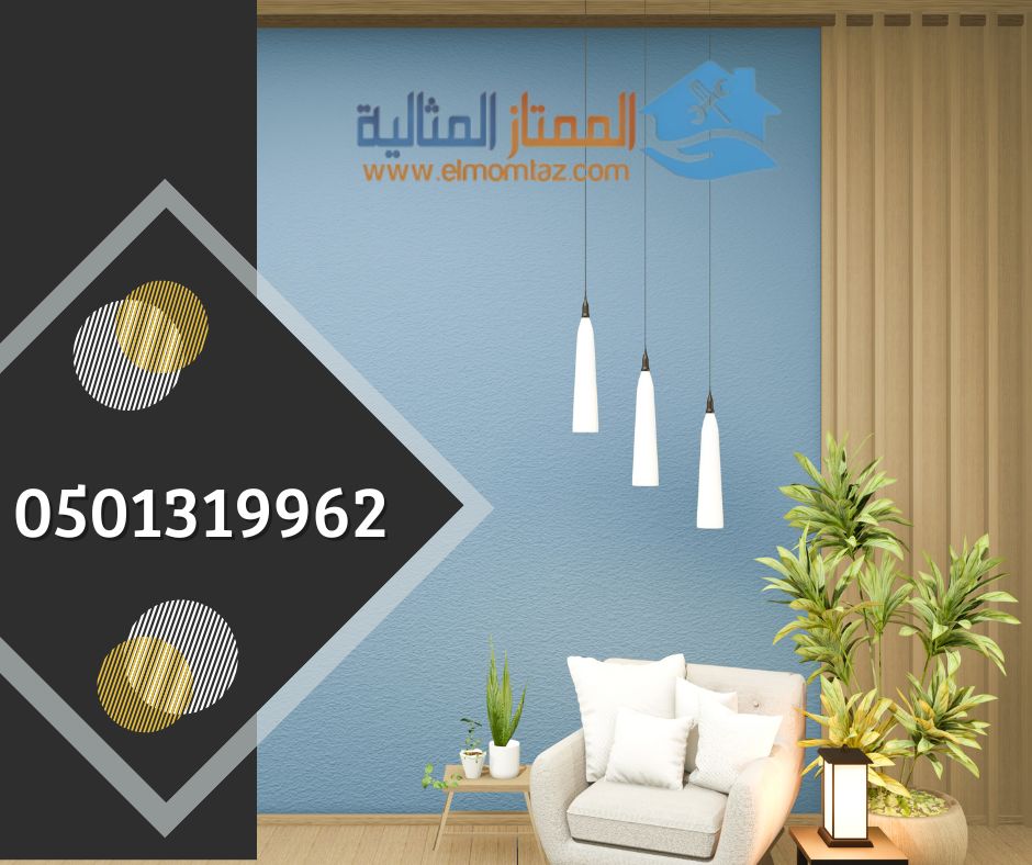 شراء اثاث مستعمل بحي منفوحة الجديدة بالرياض