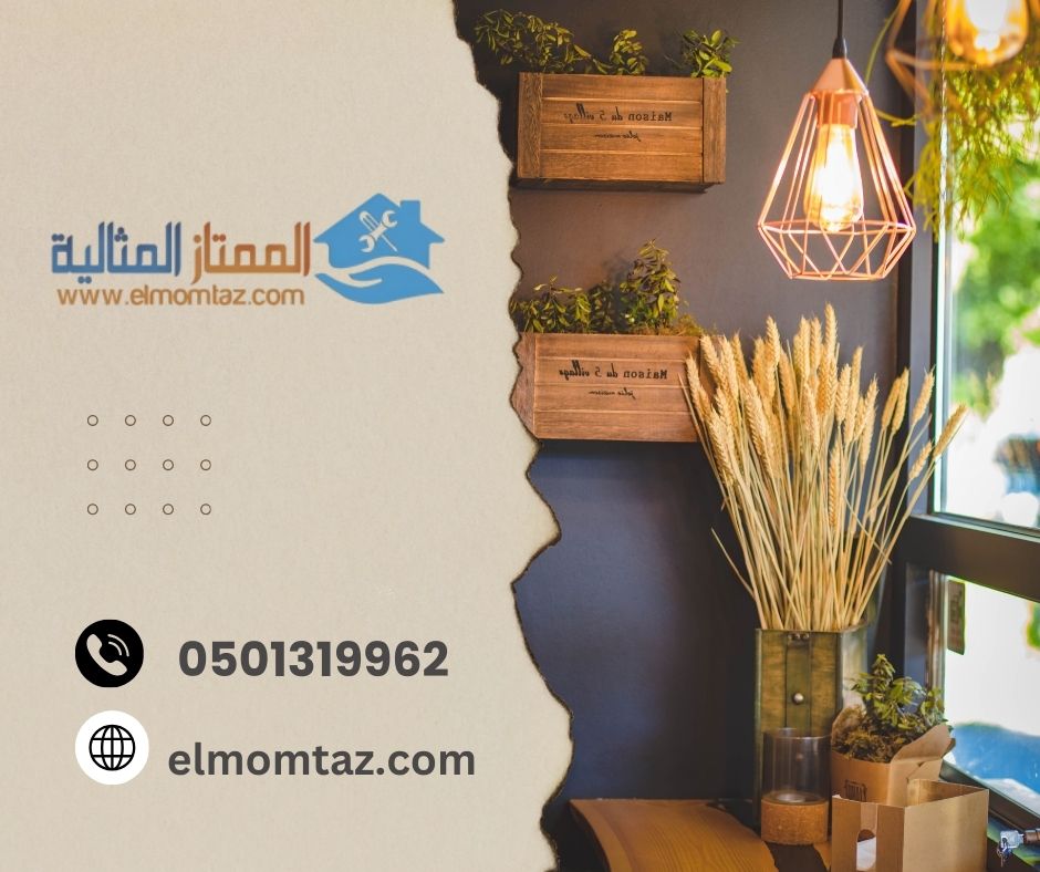 شراء اثاث مستعمل بحي المنصورة بالرياض