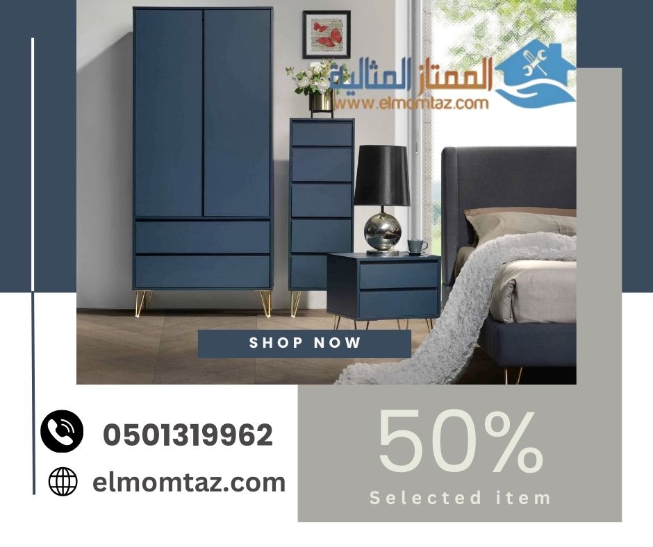 شراء اثاث مستعمل بحي منفوحة بالرياض